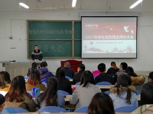 QQ截图20180104133336.png