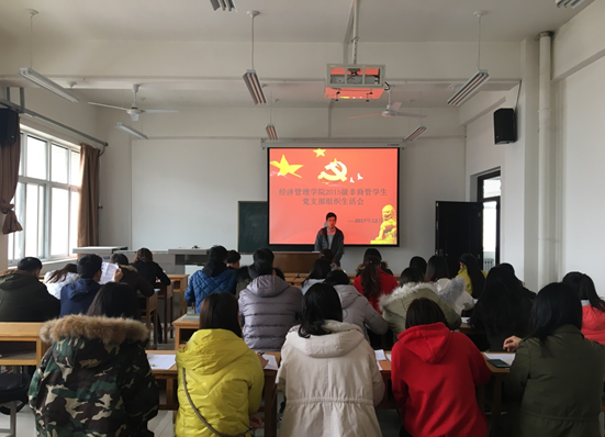 QQ截图20180102162155.png